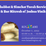 Shabbat and Simchat Torah Service and Bar Mitzvah of Joshua Vinik - In Person & Livestreamed