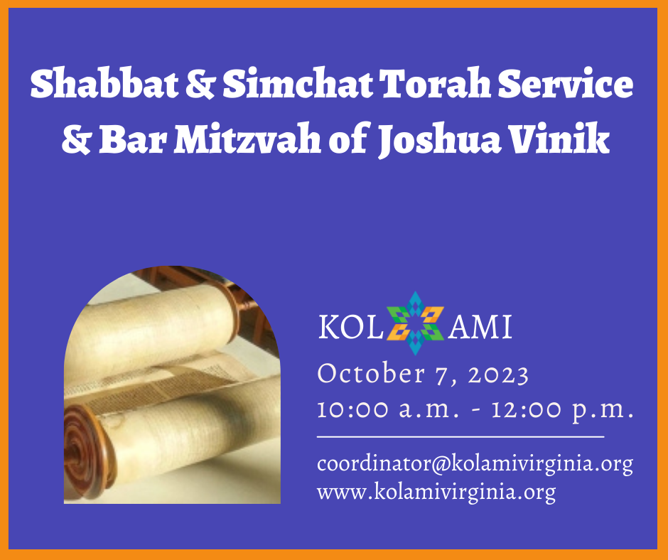 Shabbat and Simchat Torah Service and Bar Mitzvah of Joshua Vinik - In Person & Livestreamed