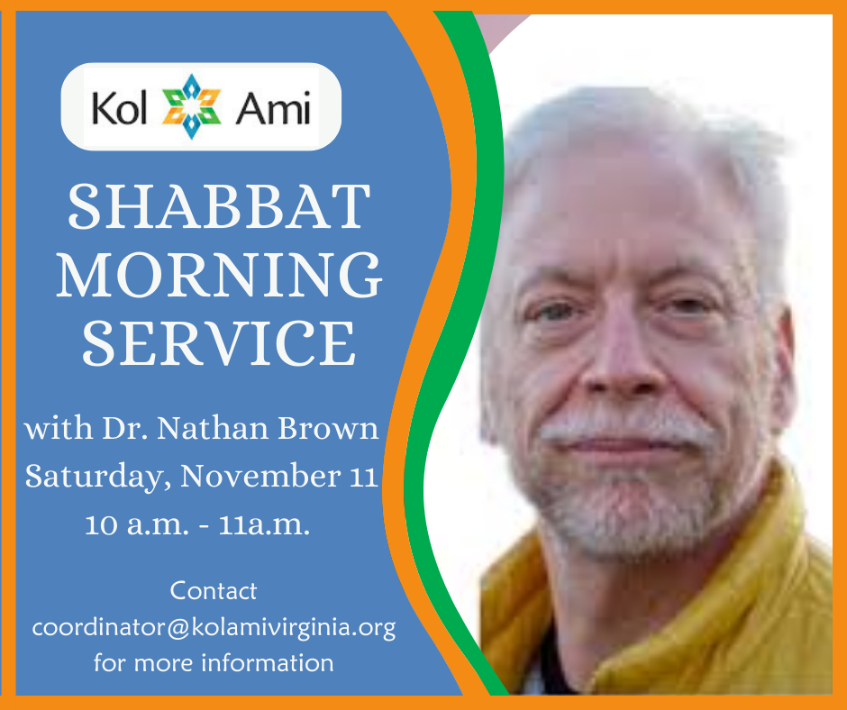 Shabbat Morning Service with Dr. Nathan Brown