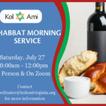Shabbat Morning Service